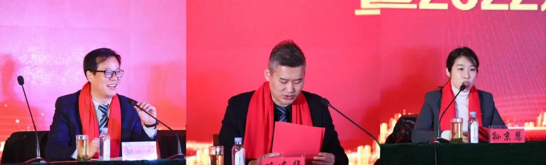 【同心同向-聚力同行】東岳機(jī)械2021年終表彰盛典暨2022年開(kāi)工動(dòng)員大會(huì)圓滿(mǎn)舉行
